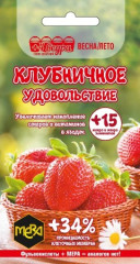 Удобрение Клубничное удовольствие 5 гр